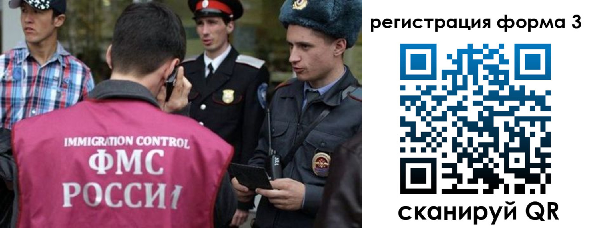 прописка законно в Верхней Пышме