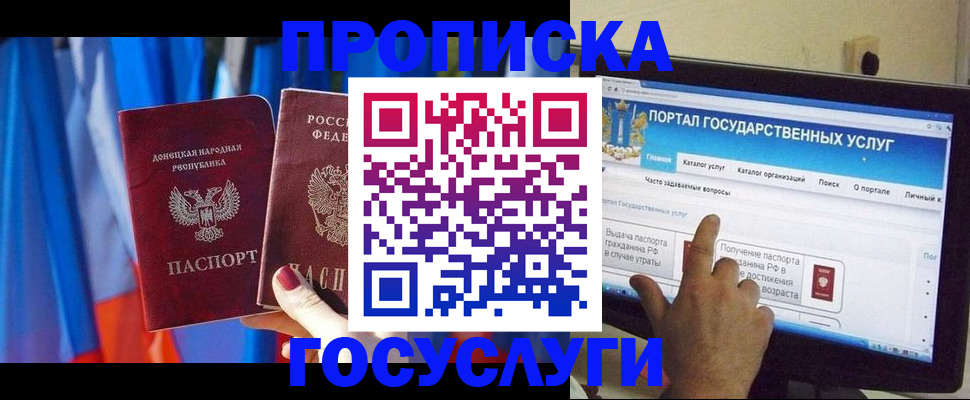 временная регистрация 2025 в Верхней Пышме