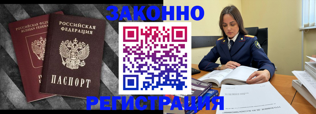 прописка ребенка в Верхней Пышме