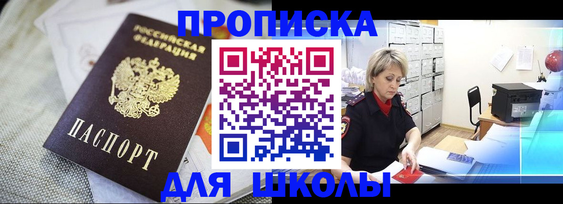 прописка иностранных граждан в Верхней Пышме
